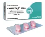 Сумаклид 1000, 1000 мг, таблетки, покрытые пленочной оболочкой, 3 шт. фото 