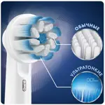Oral-B Sensitive Clean Насадка для электрической зубной щетки, 2 шт, Ultra Thin, арт. EB60 Oral-B Sensitive Clean Насадка для электрической зубной щетки, 2 шт, Ultra Thin, арт. EB60 фото 3