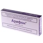 Арифон, 2.5 мг, таблетки, покрытые пленочной оболочкой, 30 шт. фото