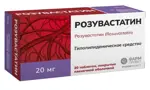 Розувастатин, 20 мг, таблетки, покрытые пленочной оболочкой, 30 шт. фото 