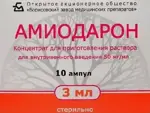 Амиодарон, 50 мг/мл, концентрат для приготовления раствора для внутривенного введения, 3 мл, 10 шт. фото 