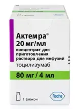 Актемра, 20 мг/мл, концентрат для приготовления раствора для инфузий, 4 мл, 1 шт. фото 