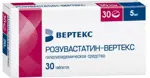 Розувастатин-Вертекс, 5 мг, таблетки, покрытые пленочной оболочкой, 30 шт. фото