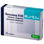 Вальсакор Н80, 80 мг+12.5 мг, таблетки, покрытые пленочной оболочкой, 30 шт. фото 