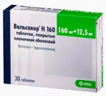 Вальсакор Н160, 160 мг+12.5 мг, таблетки, покрытые пленочной оболочкой, 30 шт. фото 