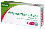 Аторвастатин-Тева, 40 мг, таблетки, покрытые пленочной оболочкой, 30 шт. фото 