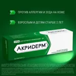 Акридерм, 0.05%, крем для наружного применения, 30 г, 1 шт. Акридерм, 0.05%, крем для наружного применения, 30 г, 1 шт. фото 5