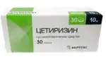 Цетиризин-Вертекс, 10 мг, таблетки, покрытые пленочной оболочкой, 30 шт. фото