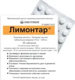 Лимонтар, 250 мг, таблетки растворимые, 30 шт. фото