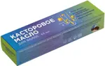 Касторовое масло для волос, маска для волос, 65 мл, 1 шт. фото