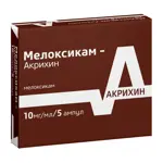 Мелоксикам Акрихин, 10 мг/мл, раствор для внутримышечного введения, 1.5мл, 5 шт. фото 3