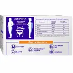 Липрина управление весом хитозан ночь, капсулы, 60 шт. фото 2