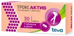 ТроксАктив, 1000 мг, таблетки, покрытые пленочной оболочкой, 30 шт. ТроксАктив, 1000 мг, таблетки, покрытые пленочной оболочкой, 30 шт. фото 1
