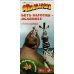 Мадагаскар бета-каротин облепиха Крепкое здоровье, 1050 мг, таблетки жевательные, 80 шт, облепиха, для детей с 3х лет фото