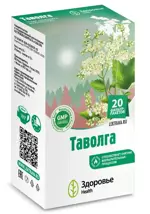 Таволга, фиточай, 1.5г, 20 шт. Таволга, фиточай, 1.5г, 20 шт. фото 1