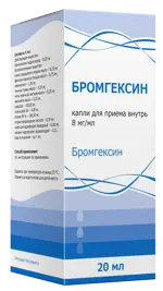 Бромгексин, 8 мг/мл, капли для приема внутрь, 20 мл, 1 шт. фото