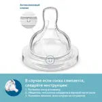Avent Anti-colic бутылочка для кормления с анти-коликовым клапаном, 125 мл, 1 шт, 0+ мес, арт. SCY100/01 фото 3