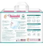 Tanoshi подгузники-трусики для детей, XL, 38 шт, 12-22 кг фото 2