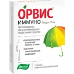 Орвис Иммуно, 125 мг, таблетки, покрытые пленочной оболочкой, 6 шт. фото