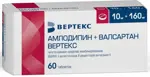 Амлодипин + Валсартан Вертекс, 10 мг+160 мг, таблетки, покрытые пленочной оболочкой, 60 шт. фото 