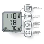 Тонометр автоматический Omron RS2 на запястье, 1 шт, арт. HEM-6121-RU фото 5