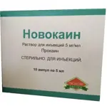 Новокаин, 0.5%, раствор для инъекций, 5 мл, 10 шт. фото
