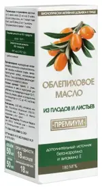 Облепиховое масло из плодов и листьев премиум 180мг%, масло для внутреннего применения, 50 мл, 1 шт. фото 2