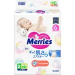 Merries Подгузники детские, 4-8 кг, 70 шт, р. S фото