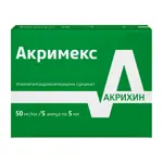 Акримекс, 50 мг/мл, раствор для внутривенного и внутримышечного введения, 5 мл, 5 шт. фото