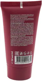 Cafe mimi Крем-баттер для рук витаминный Мягкость и нежность кожи, крем, 50 мл, 1 шт. фото 2