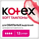 Kotex soft супер тампоны женские гигиенические, тампоны женские гигиенические, 12 шт. фото