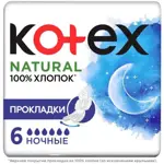 Kotex Natural прокладки ночные, прокладки гигиенические, 6 шт, 6 капель фото 