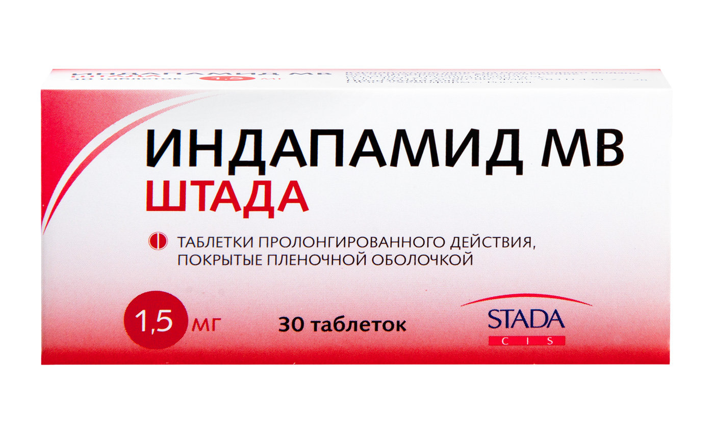 Индапамид МВ Штада, 1.5 мг, таблетки пролонгированного действия, покрытые пленочной оболочкой, 30 шт. фото