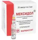 Мексидол, 50 мг/мл, раствор для внутривенного и внутримышечного введения, 2 мл, 20 шт. фото