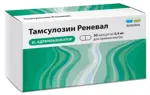 Тамсулозин Реневал, 0.4 мг, капсулы кишечнорастворимые с пролонгированным высвобождением, 30 шт. фото 