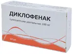 Диклофенак, 100 мг, суппозитории ректальные, 10 шт. фото