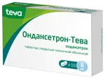 Ондансетрон-Тева, 8 мг, таблетки, покрытые пленочной оболочкой, 10 шт. фото 1