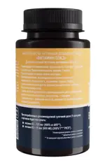 Lekolike Витамин D3 + K2, капсулы, 120 шт. фото 2