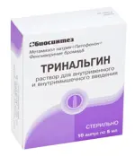 Тринальгин, раствор для внутривенного и внутримышечного введения, 5 мл, 10 шт. фото