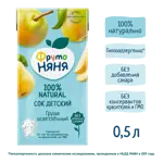 Фрутоняня Сок, сок, 500 мл, 1 шт, груша, осветленный фото 3