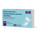 Амоксициллин+клавулановая кислота Экспресс, 125 мг+31.25 мг, таблетки диспергируемые, 14 шт. фото