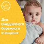 Johnson's Детский шампунь, шампунь, 500 мл, 1 шт. Johnson's Детский шампунь, шампунь, 500 мл, 1 шт. фото 6