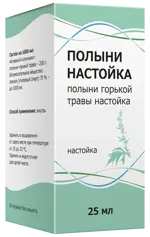 Полыни настойка, настойка, 25 мл, 1 шт. фото 