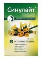Синулайт Фитокомплекс с первоцветом, 350 мг, капсулы, 40 шт. Синулайт Фитокомплекс с первоцветом, 350 мг, капсулы, 40 шт. фото 1