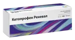 Кетопрофен Реневал, 50 мг/г, гель для наружного применения, 100 г, 1 шт. Кетопрофен Реневал, 50 мг/г, гель для наружного применения, 100 г, 1 шт. фото 1
