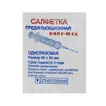 Салфетка антисептическая спиртовая, 60х60 мм, салфетки, 1 шт. фото