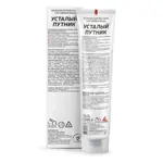 Домашняя аптечка Усталый путник бальзам для массажа суставов и мышц, бальзам для тела, 125 мл, 1 шт. фото 2