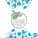 O.b. ProComfort mini, тампоны женские гигиенические, 16 шт. O.b. ProComfort mini, тампоны женские гигиенические, 16 шт. фото 4