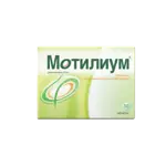 Мотилиум, 10 мг, таблетки, покрытые пленочной оболочкой, 30 шт. фото