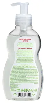 Свобода масло массажное детское, масло, 240 мл, 1 шт. Свобода масло массажное детское, масло, 240 мл, 1 шт. фото 2